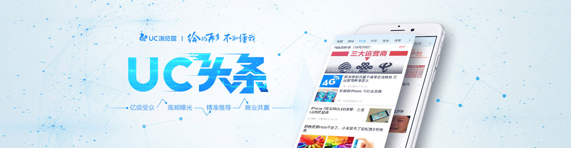 新巴尔虎右旗百度推广返点
