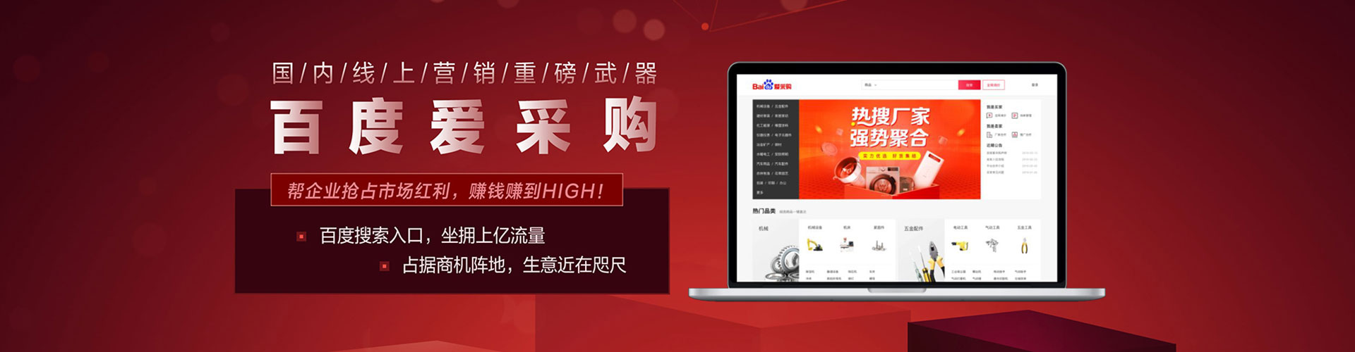 新巴尔虎右旗sem代理