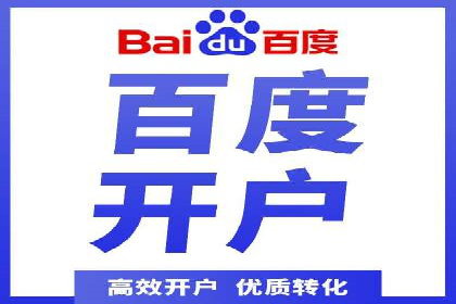 百度SEM代运营策略：如何精准投放广告